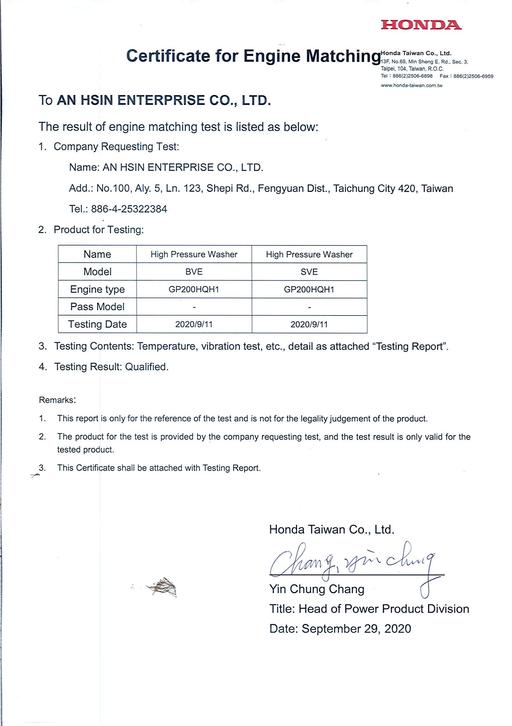 Certificate for Engine Matching